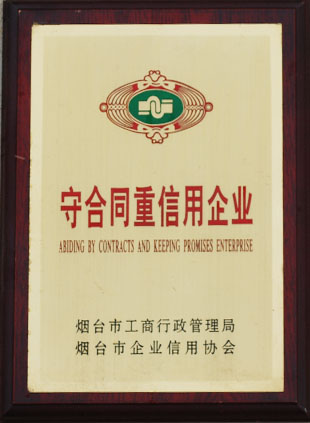 資質榮譽