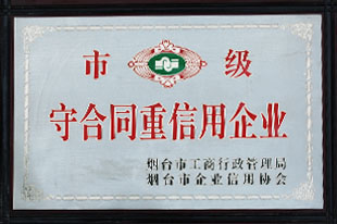 資質榮譽