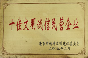 資質榮譽